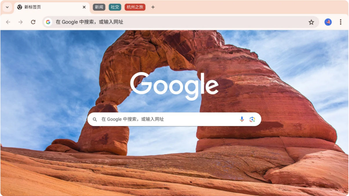 Chrome 浏览器截图
